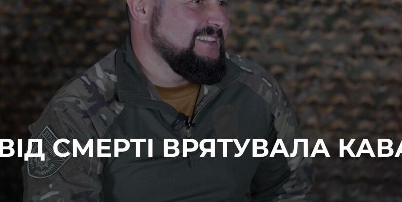 Кава як шанс на виживання: історія поліцейського з Рівного на сході України