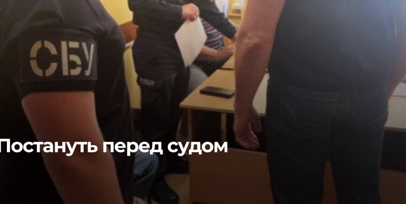 Схема з Гуманітарною Допомогою: Справу Прокурорів Рівненщини направили до Суду