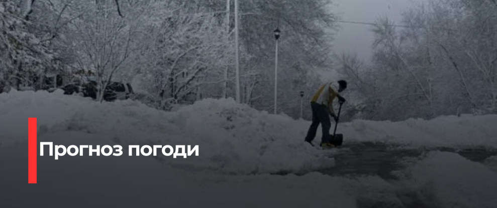 Рівненщина: Погода 2 лютого – Мороз та Ожеледиця