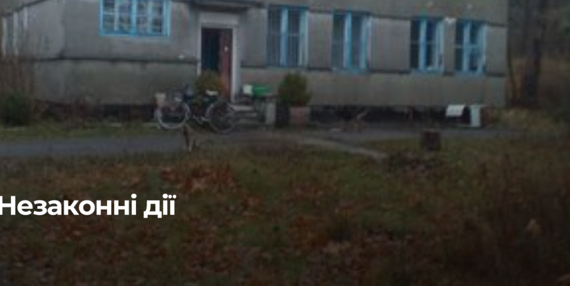 Верховний Суд повернув незаконно продане майно туберкульозної лікарні Рівненській області