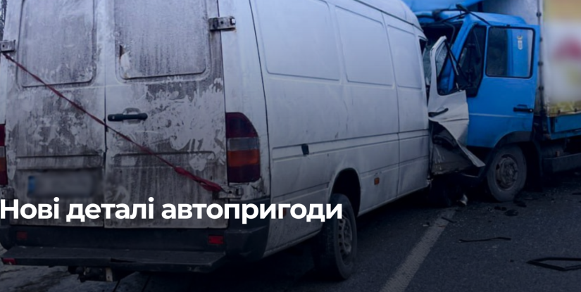 Тяжкі наслідки ДТП на Дубенщині: двоє водіїв отримали травми