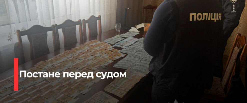 Підприємець Рівненщини підозрюється у зловживанні впливом при продажу землі