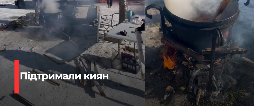 Рівненці надали гарячі страви киянам після відключення електроенергії