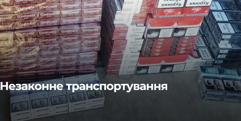 Прикордонники викрили спробу незаконного перевезення тютюнових виробів на Рівненщині