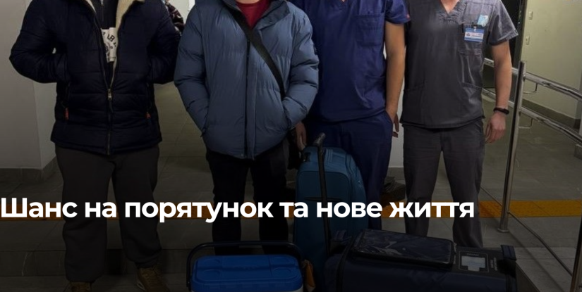 Мультиорганний забір донорських органів приніс шанс на життя