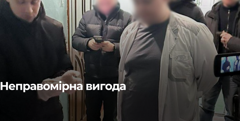 Лікар-психіатр підозрюється в отриманні хабаря за фальшивий діагноз