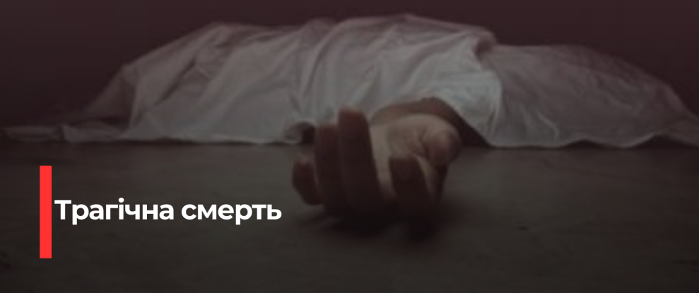 В Польщі знайшли тіло 14-річної дівчини з Рівненщини