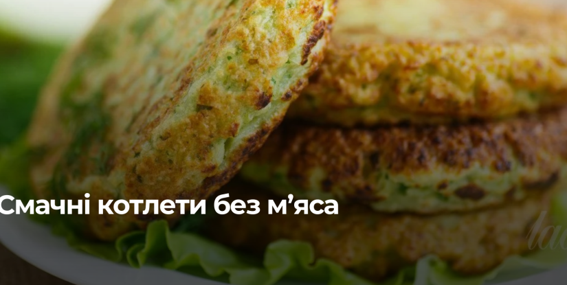 Капустяні котлети: простий і смачний рецепт