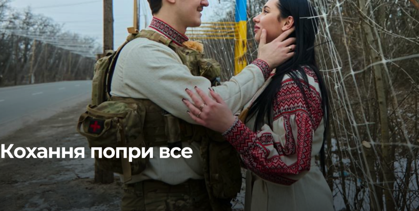 Рівненщина: У місцевих реєстраційних органах минулого тижня відбулося 24 офіційні церемонії одруження