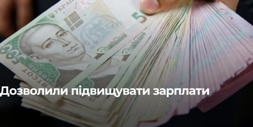 Верховна Рада Розширила Питання Підвищення Зарплат у Закладах Позашкільної Освіти
