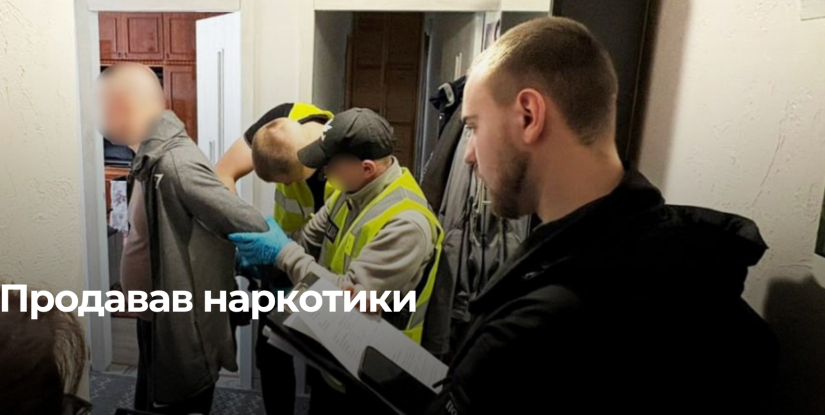 Затримання наркозбувача у Здолбунові
