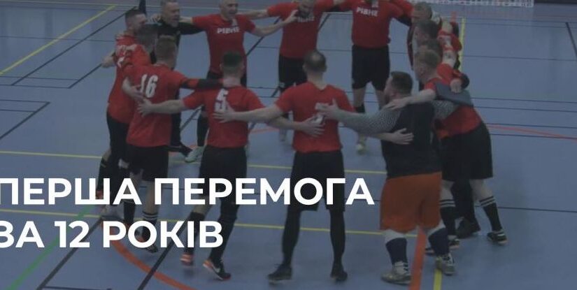 Рівневоє свято: Лікарі здобули перемогу у Чемпіонаті України з футзалу