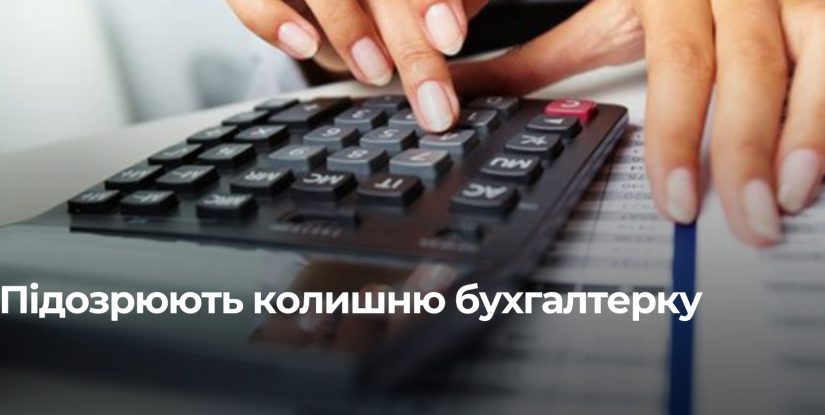 Рівненська жителька завдала шкоди лікарні на суму понад 12 мільйонів гривень