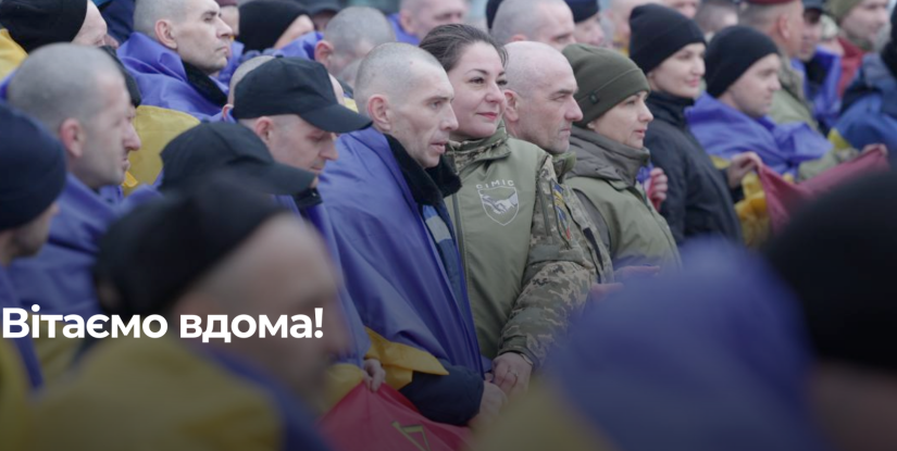 Рівненські воїни повертаються додому після обміну полоненими