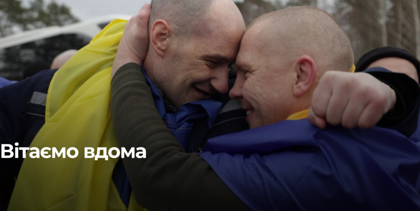 Рівненських жителів повернули з полону