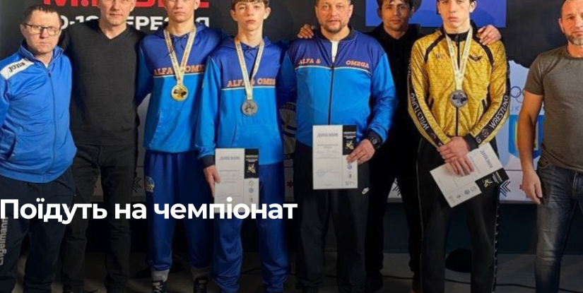 Рівненські бійці отримали шанс нагородити свою майстерність на європейській арені