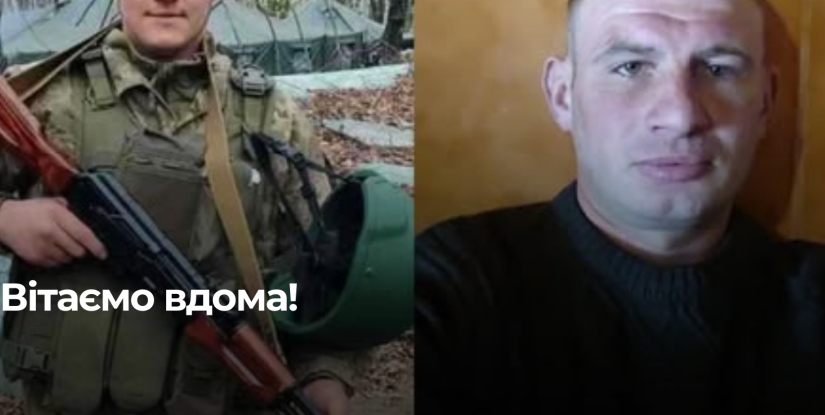 Рокитнівські захисники повертаються додому