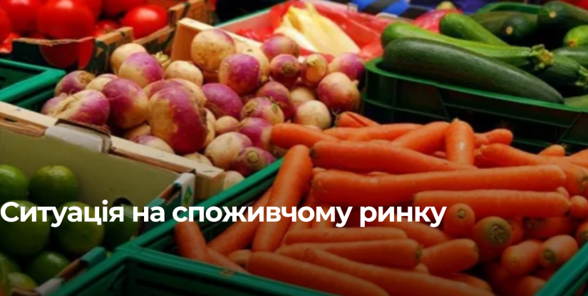 Зміни в цінах на продовольчі товари та послуги на Рівненщині у лютому