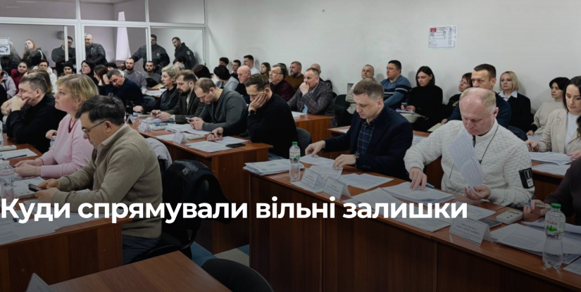 Депутати Костопільщини забезпечили пріоритетні потреби громади за рахунок бюджетних коштів