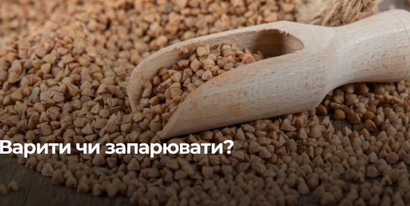 Гречка: Варити чи Запарювати? Розбираємось у корисних властивостях