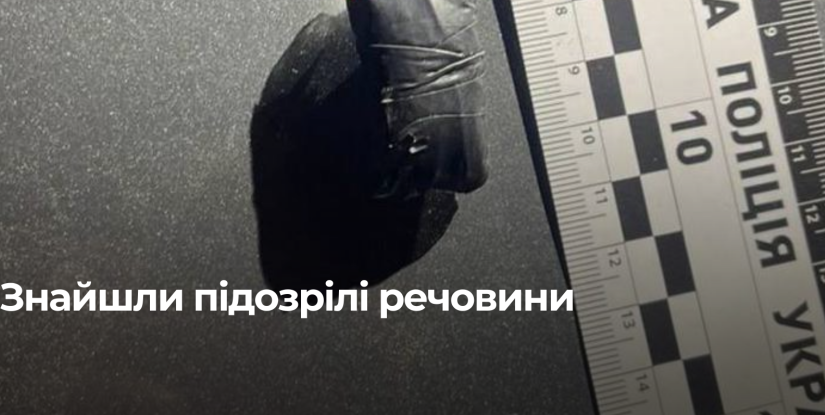 Поліція виявила підозрілі речовини та нелегальний номерний знак у Рівному