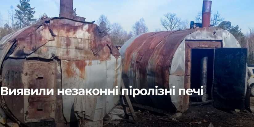 Виявлено незаконне виробництво деревної брикети на Рівненщині