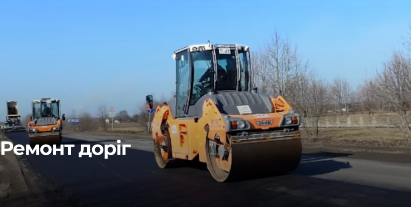 Збільшено фінансування ремонтів автомобільних доріг в Україні
