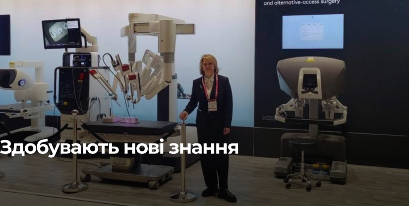 Рівненські онкогінекологи відвідують міжнародний конгрес у Данії