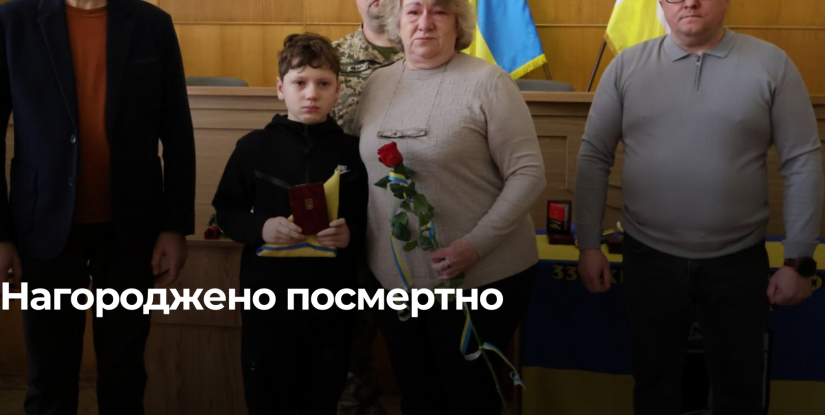 Рівненські воїни отримали почесні нагороди за героїчний подвиг