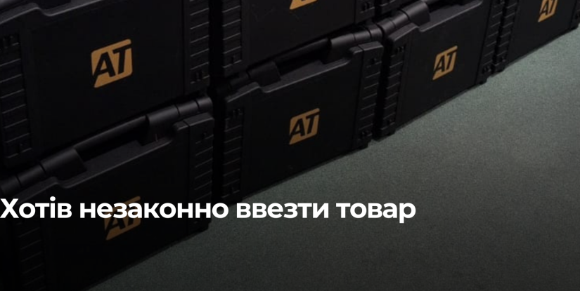 Митники виявили контрабанду програмних засобів на Рівненщині