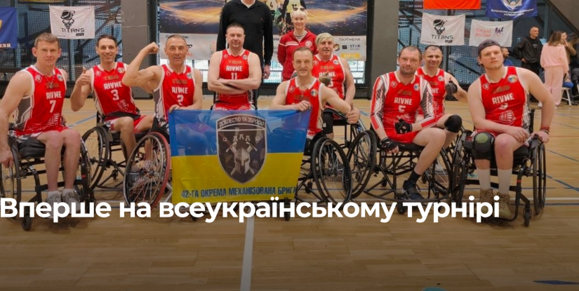 Рівненський баскетбольний клуб дебютував на національному турнірі
