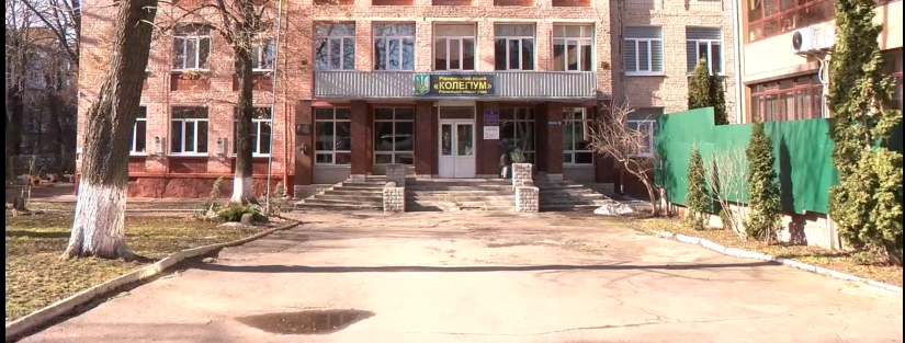 Борьба за Рівненский ліцей «Колегіум»: Родители против академии