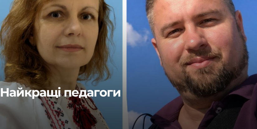 Рівненські педагоги-новатори: визначено переможців обласного конкурсу позашкільної освіти