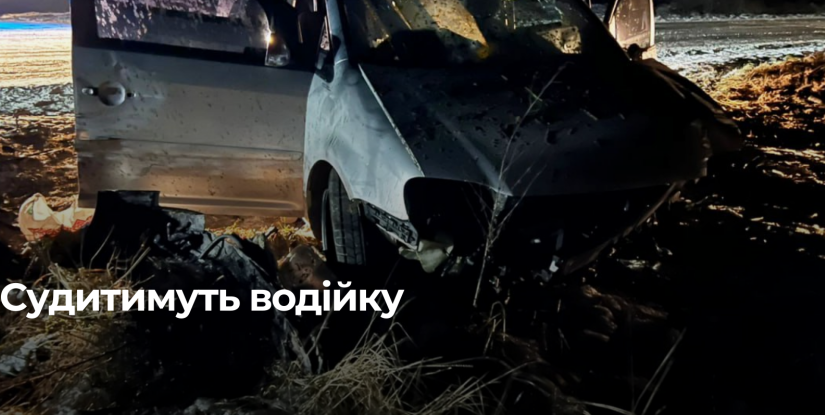 Трагедія на Острозькій трасі: загинув пасажир у результаті ДТП