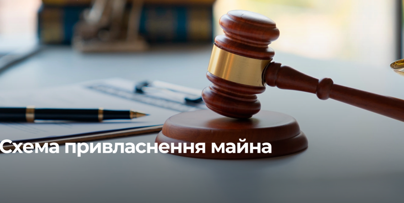 Рівненський суд скасував привласнення майна у Дубні, що було оголошено оздоровчим комплексом