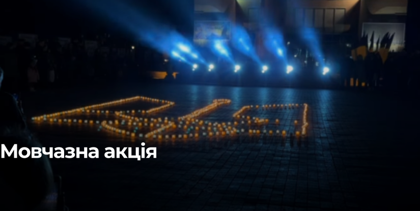 Світло в Пам’яті: Рівне вшанує загиблих воїнів