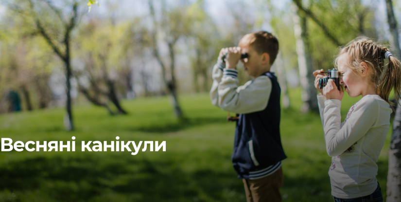Рівненські школярі отримають весняні канікули у різний час