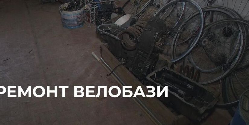 У Рівному планують відремонтувати відділення велоспорту