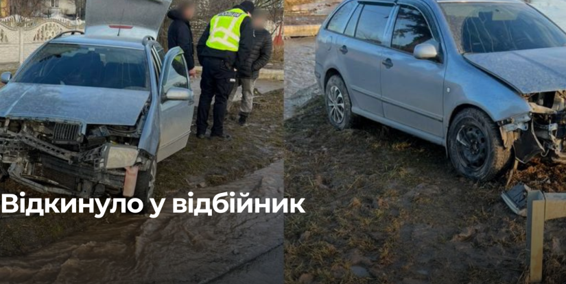 Підтоплення дороги спричинило ДТП на Рівненщині