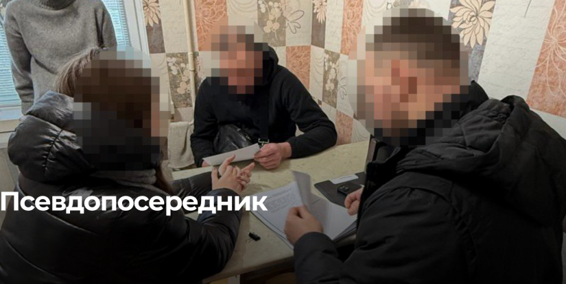 Рівненський підприємець підозрюється у вимаганні грошей у правоохоронців