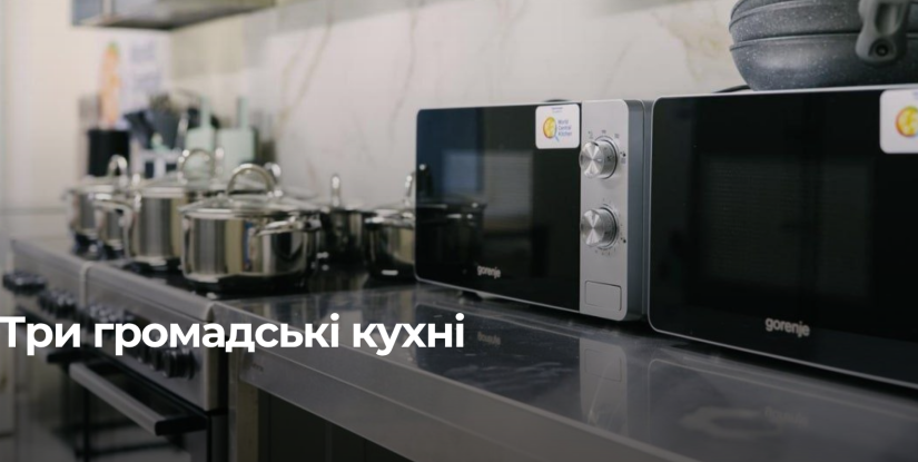 Нові можливості для переселенців: громадські кухні на Рівненщині