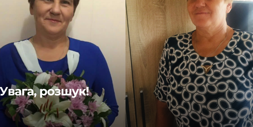 Зникла на Рівненщині: Пошук Наталії Мельничук
