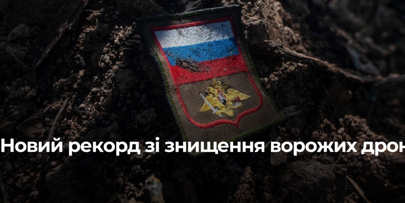 Збільшились втрати російської армії в результаті дій Сил оборони України