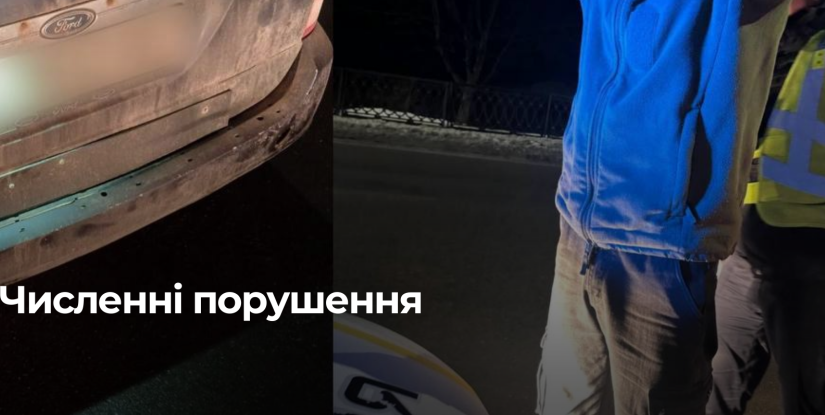 Порушення та наркотики: Рівненські патрульні виявили водія у стані сп’яніння та з наркотичною речовиною
