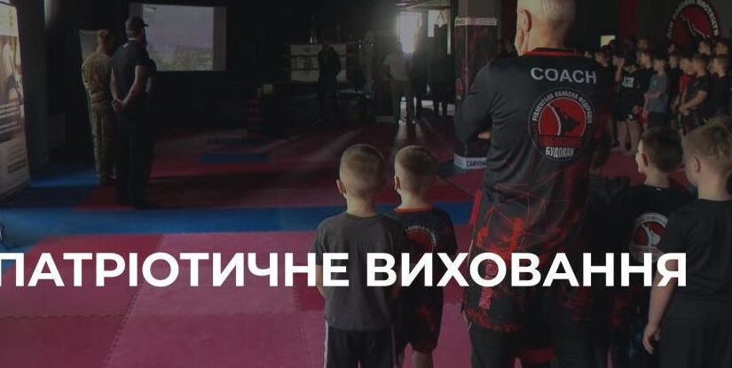 Військові Рівного провели військово-пізнавальний захід для дітей