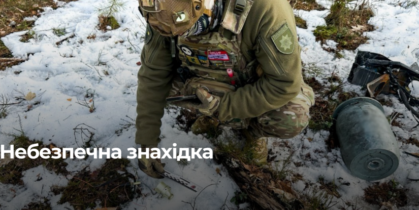 Знешкодження нерозірваного БПЛА на Рівненщині