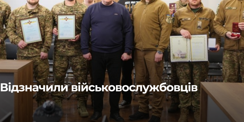 Нацгвардійців Рівненщини відзначили державними нагородами