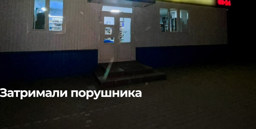 Чоловік у Дубні погрожував гранатою у магазині