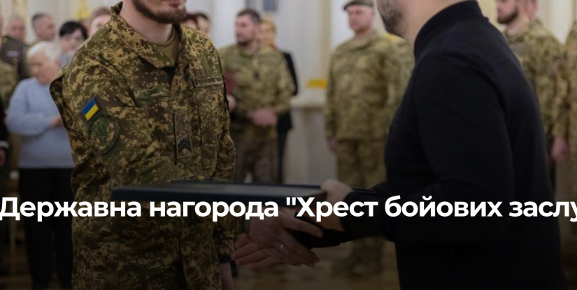 Героїзм Березнівщини: Воїн «Рубіжу» нагороджений «Хрестом бойових заслуг»