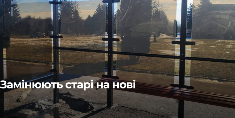 Рівне оновлює зупинки громадського транспорту